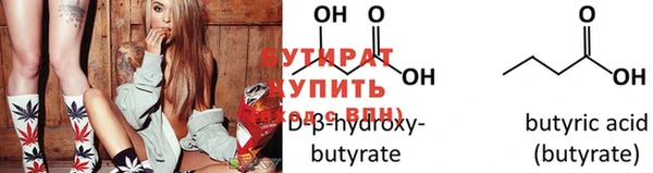 каннабис Богданович